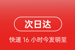 重庆江北航空快运航空货运 航空货运